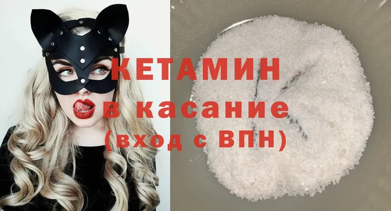 Кетамин ketamine  KRAKEN   Гай  что такое  