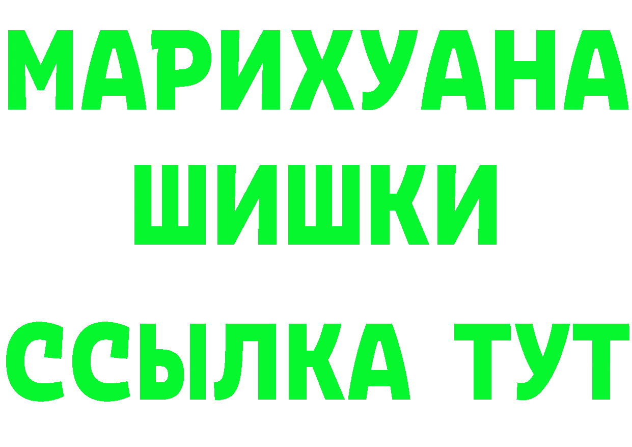 Метадон methadone вход площадка гидра Гай