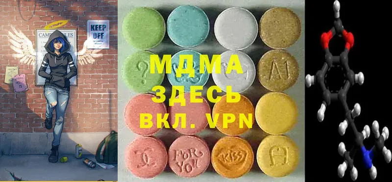 MDMA Molly  как найти   Гай 